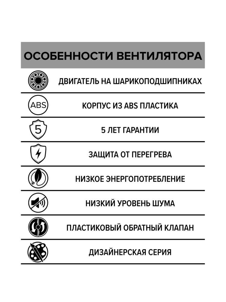 Вентилятор накладной SILENT, обратный клапан, D125, Gold, DICITI